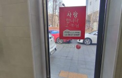 건물 도어 파손부위 출장용접 2020.11.09